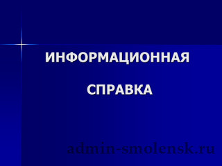 информация об изменениях законодательства Российской Федерации в части пенсионного и социального обеспечения инвалидов с 2022 года - фото - 2